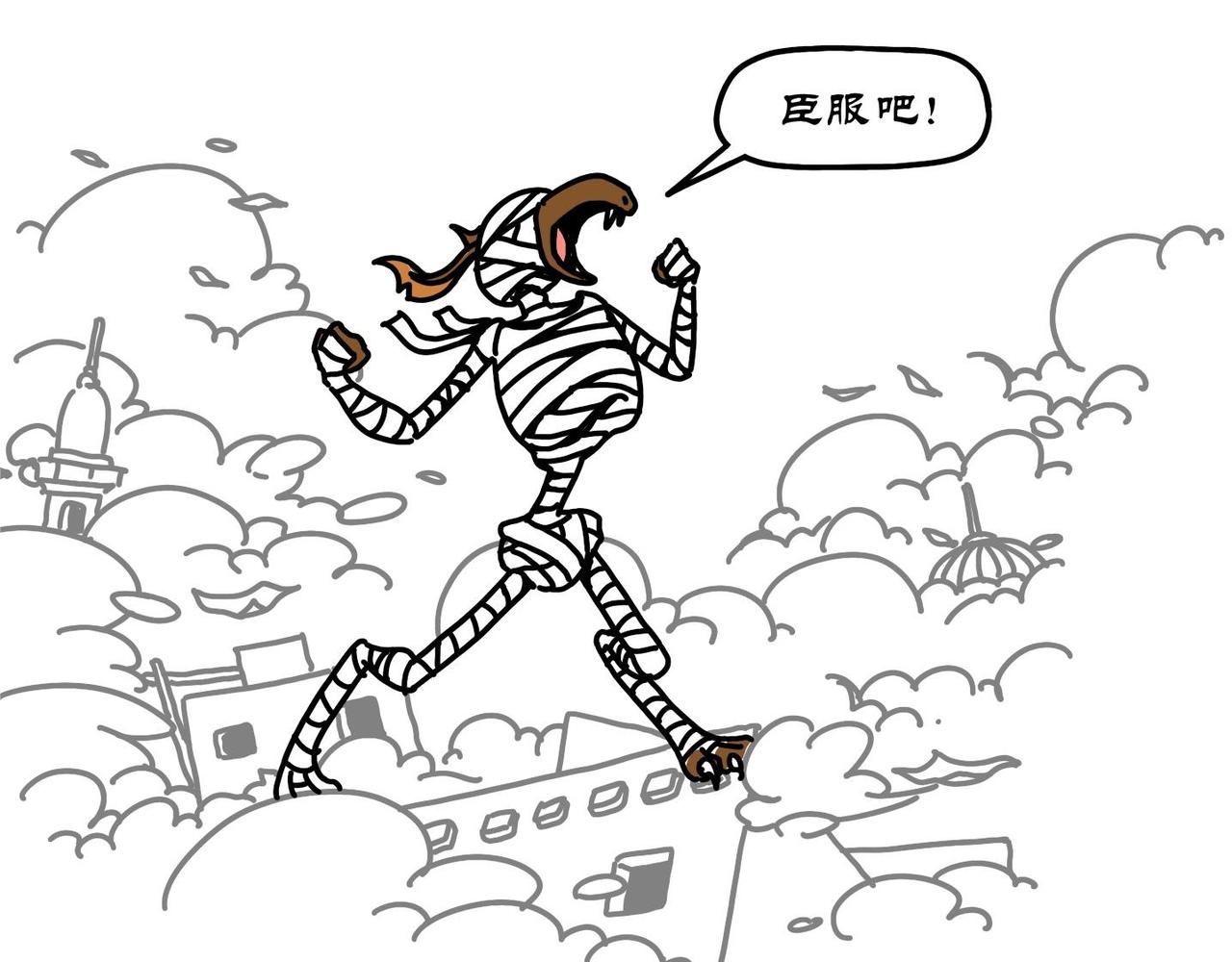 第17集 死人城马斯塔巴，荷鲁斯阿努比斯-第16话