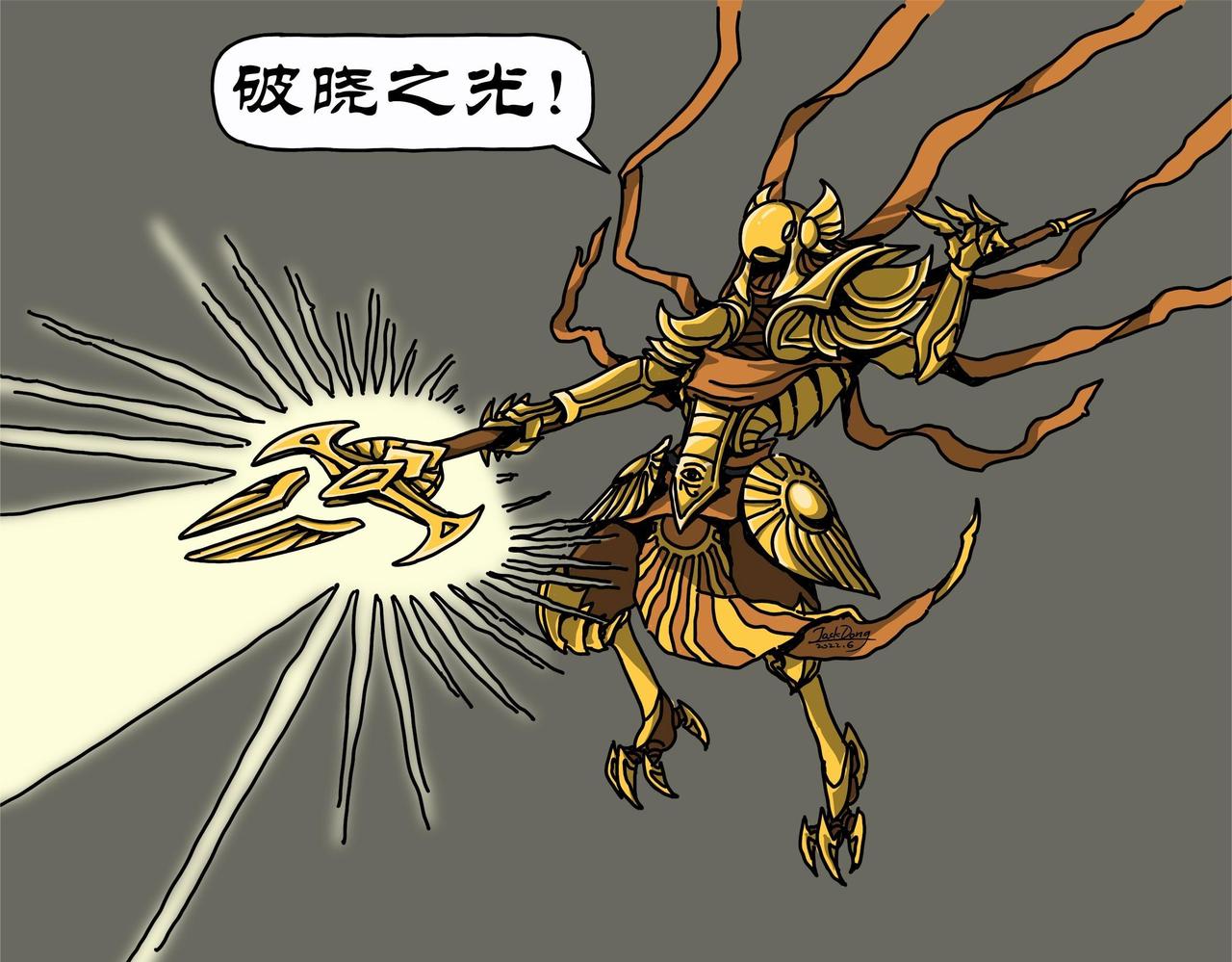 第17集 死人城马斯塔巴，荷鲁斯阿努比斯-第16话