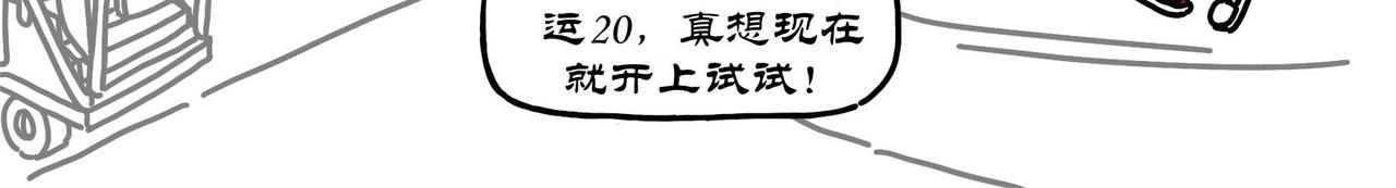 第17集 死人城马斯塔巴，荷鲁斯阿努比斯-第16话