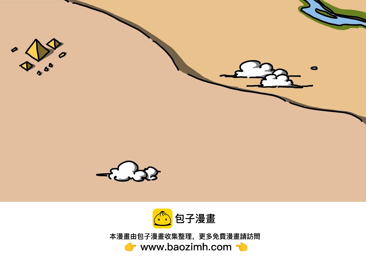 第17集 死人城马斯塔巴，荷鲁斯阿努比斯-第16话