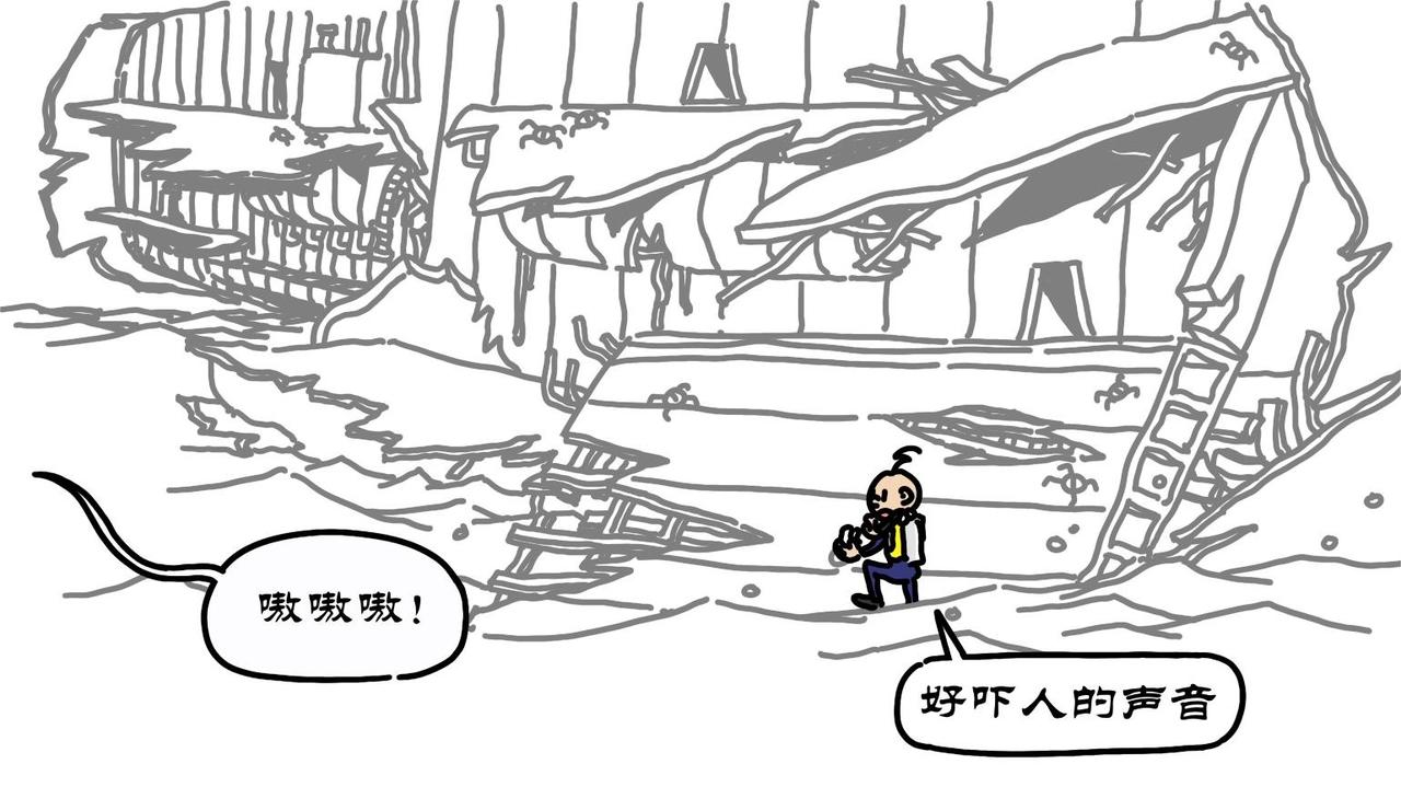 第19集 幻入美丽水世界，寻找大船极光号-第18话
