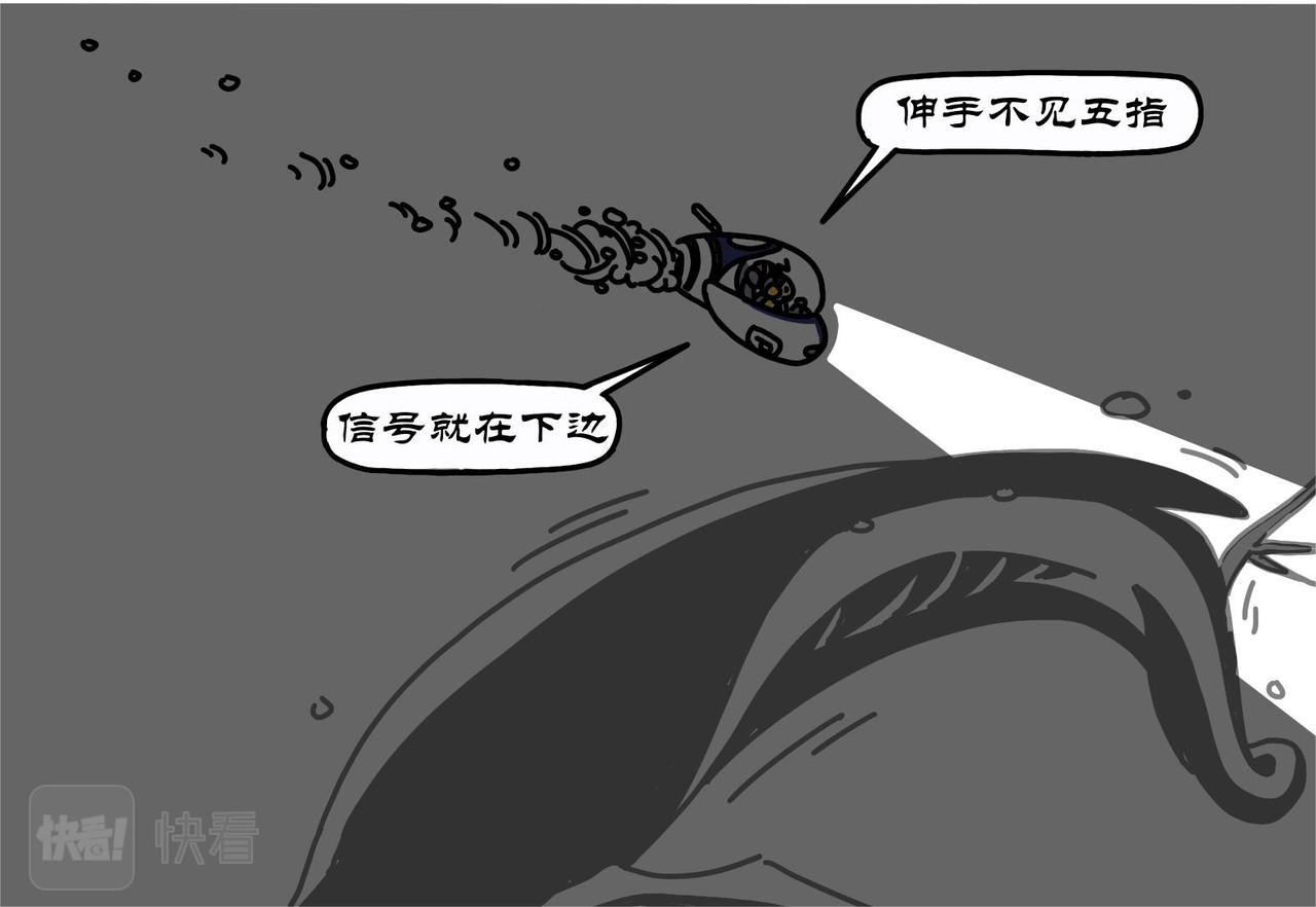 第19集 幻入美丽水世界，寻找大船极光号-第18话
