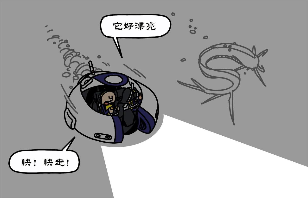 第19集 幻入美丽水世界，寻找大船极光号-第18话