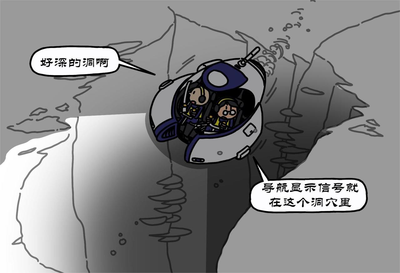 第19集 幻入美丽水世界，寻找大船极光号-第18话