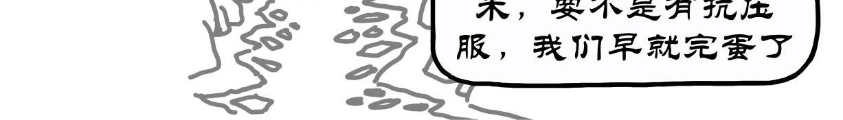 第21集 生命之树藏生命，大海深处有大鱼-第20话