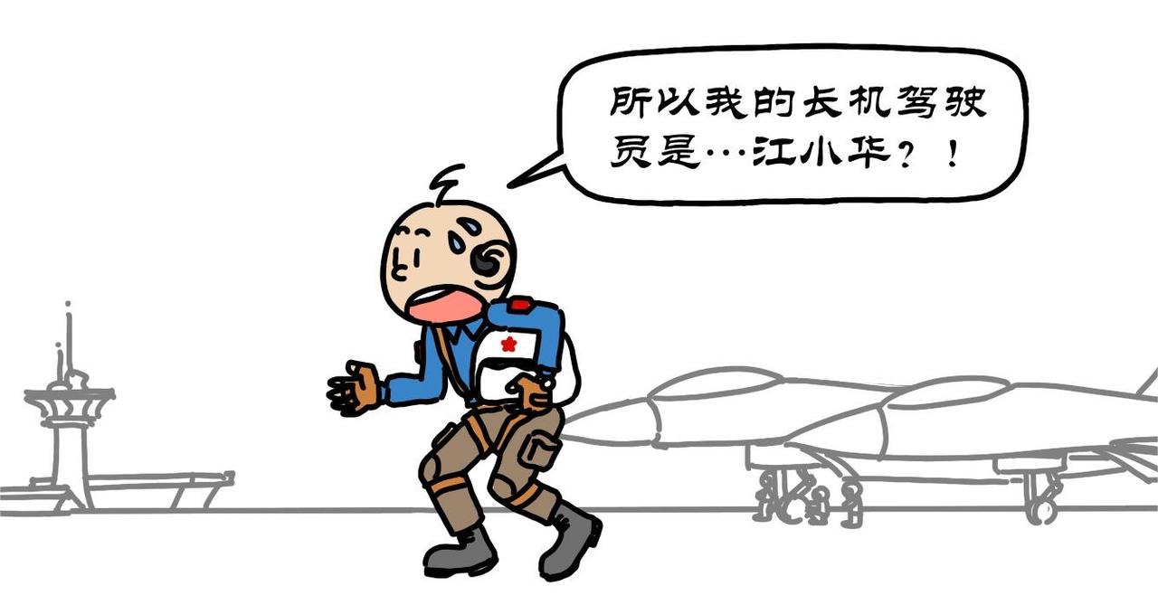 第23集 壮志凌云起飞鸟，紧急迫降辽宁号-第22话