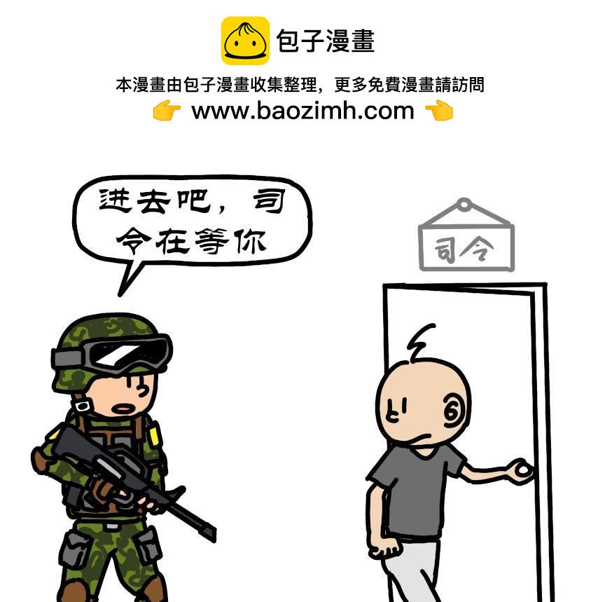 第23集 壮志凌云起飞鸟，紧急迫降辽宁号-第22话