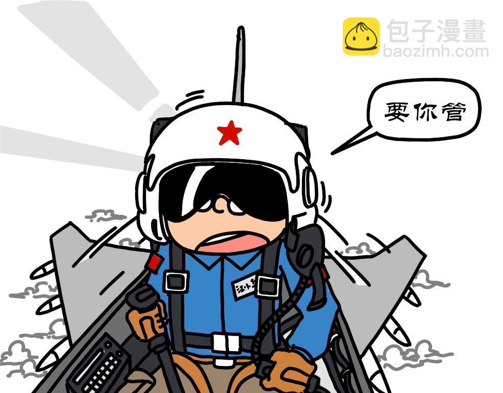 第23集 壮志凌云起飞鸟，紧急迫降辽宁号-第22话