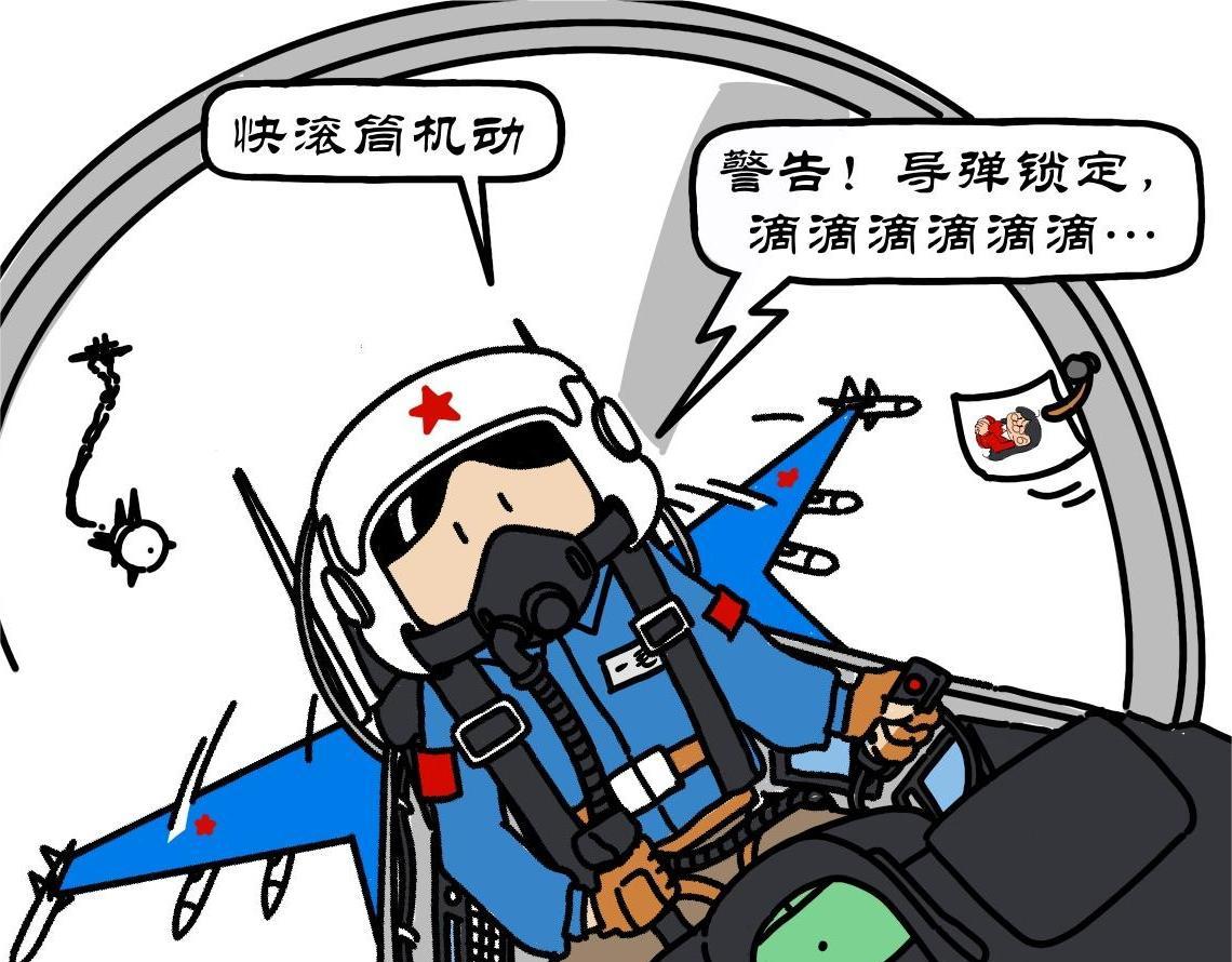 第23集 壮志凌云起飞鸟，紧急迫降辽宁号-第22话