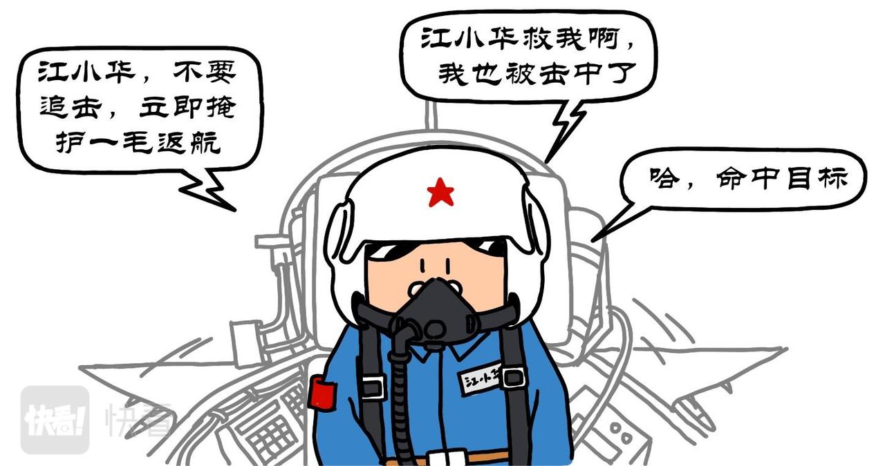 第23集 壮志凌云起飞鸟，紧急迫降辽宁号-第22话