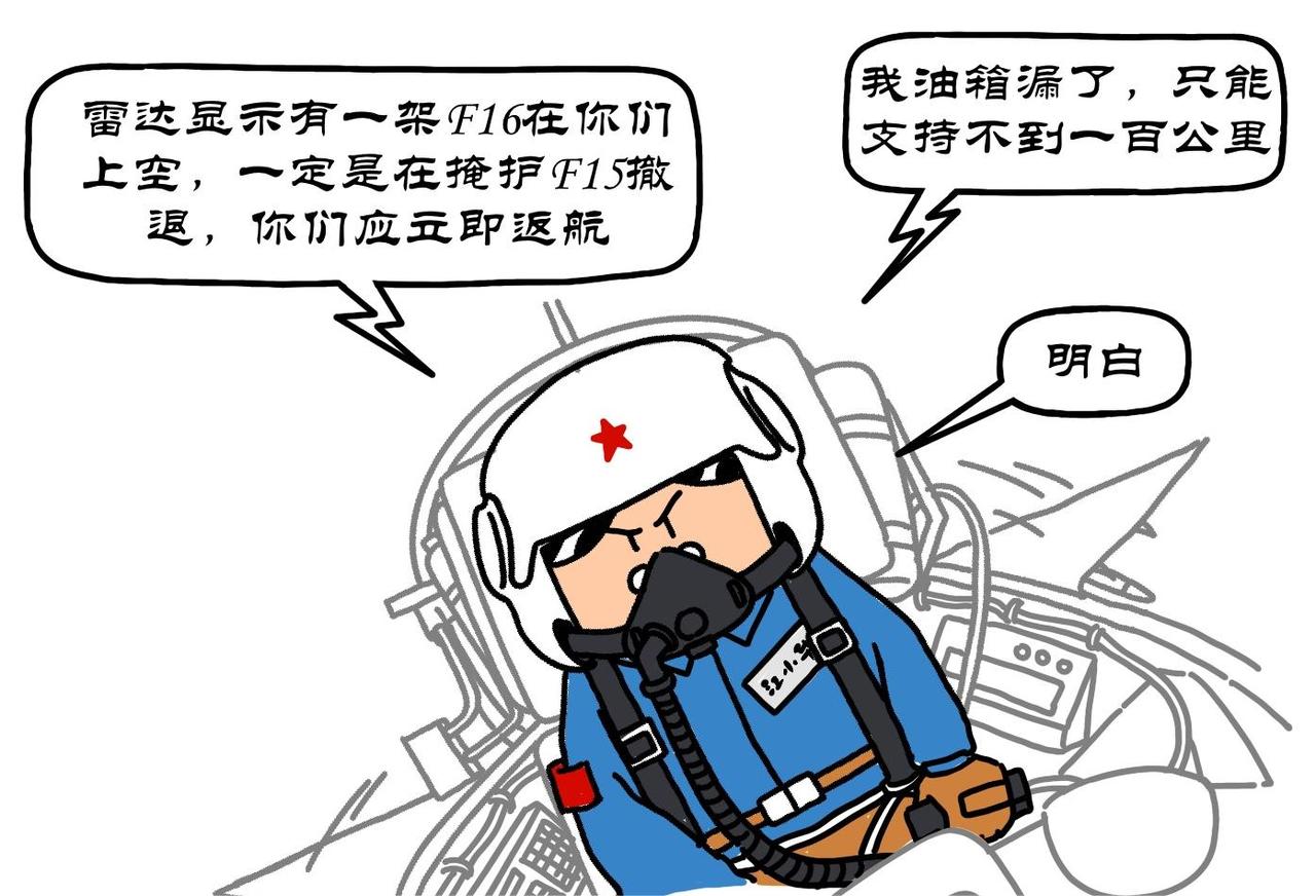 第23集 壮志凌云起飞鸟，紧急迫降辽宁号-第22话