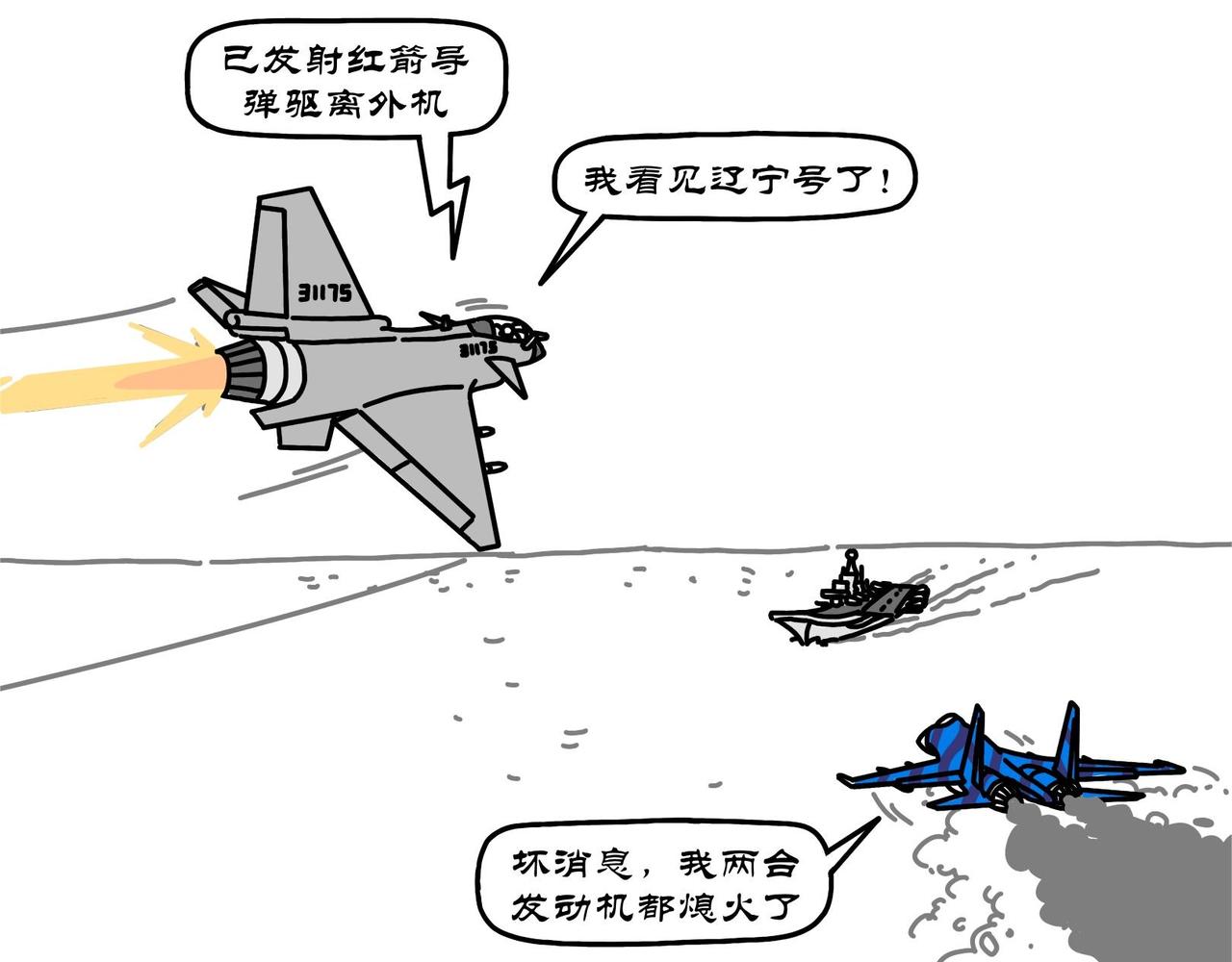 第23集 壮志凌云起飞鸟，紧急迫降辽宁号-第22话