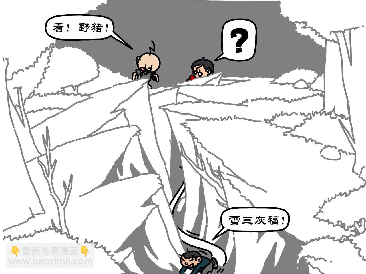 第25集 学习累了游南山，峡谷古寺回大汉-第24话
