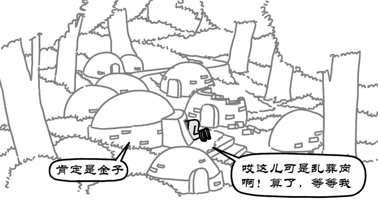 第25集 学习累了游南山，峡谷古寺回大汉-第24话