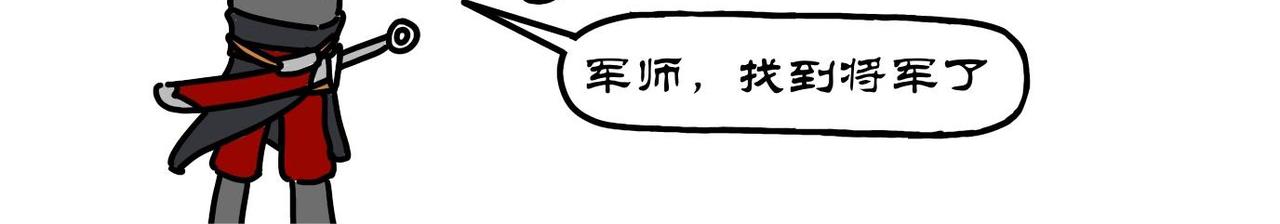 第25集 学习累了游南山，峡谷古寺回大汉-第24话