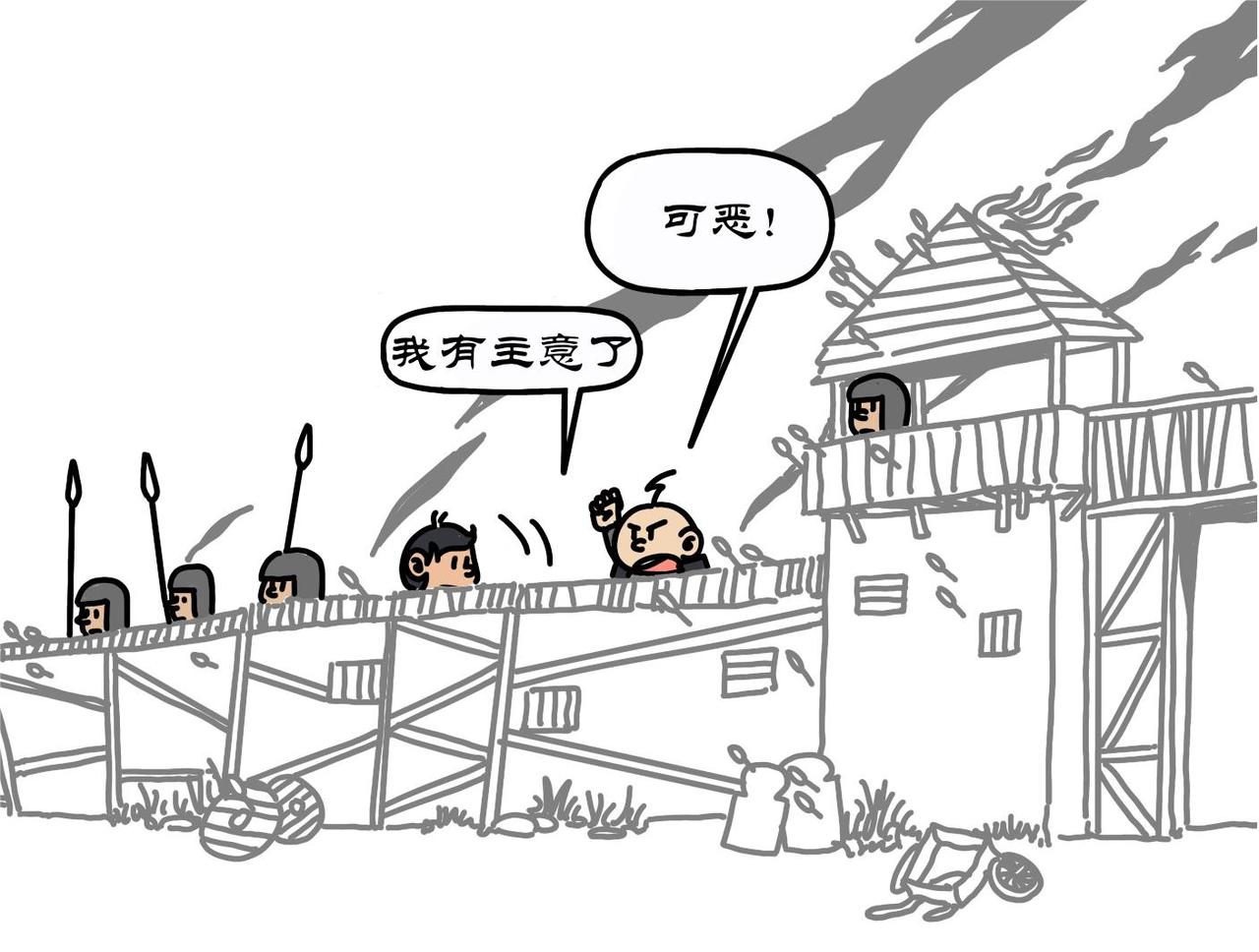 第25集 学习累了游南山，峡谷古寺回大汉-第24话