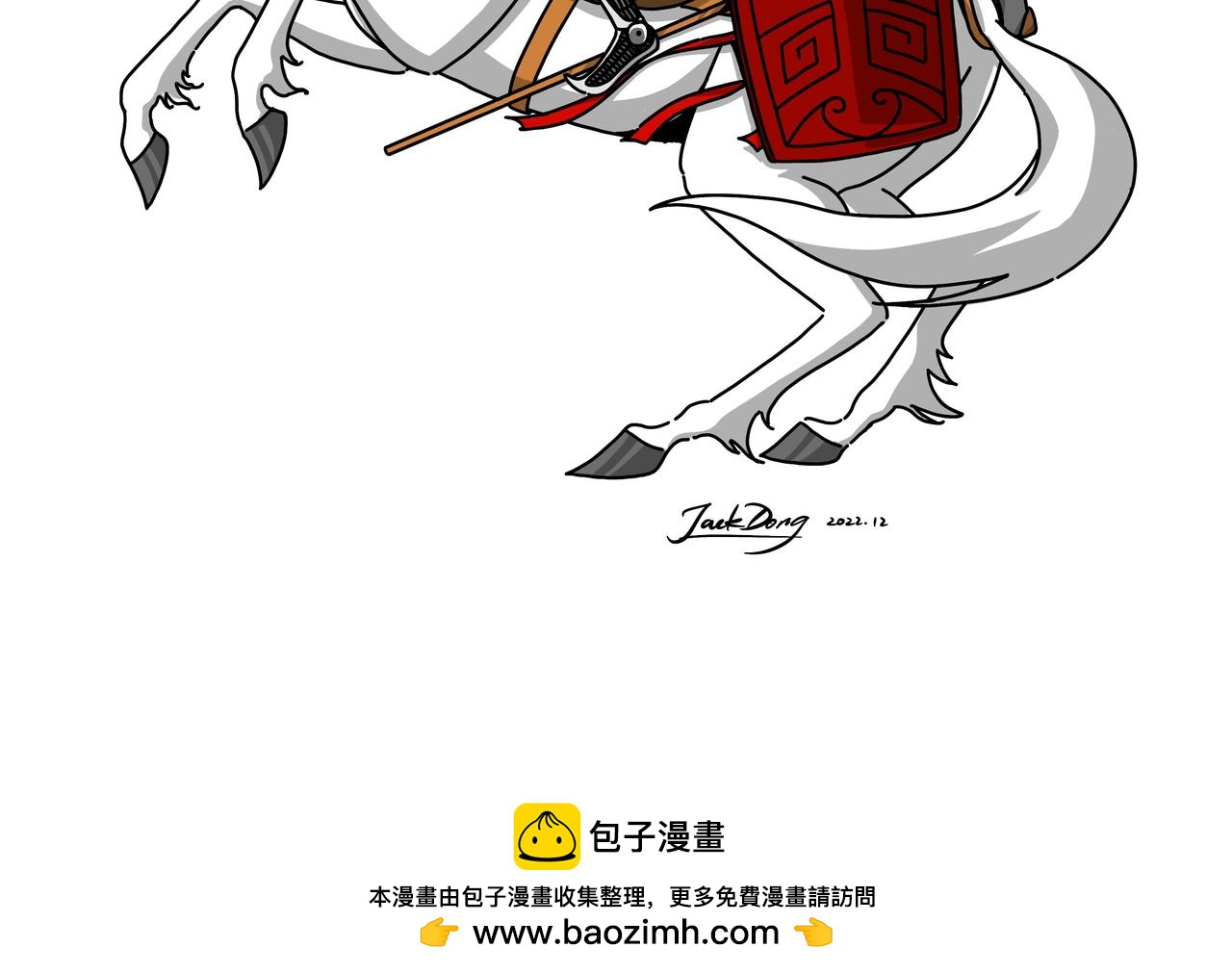 第25集 学习累了游南山，峡谷古寺回大汉-第24话
