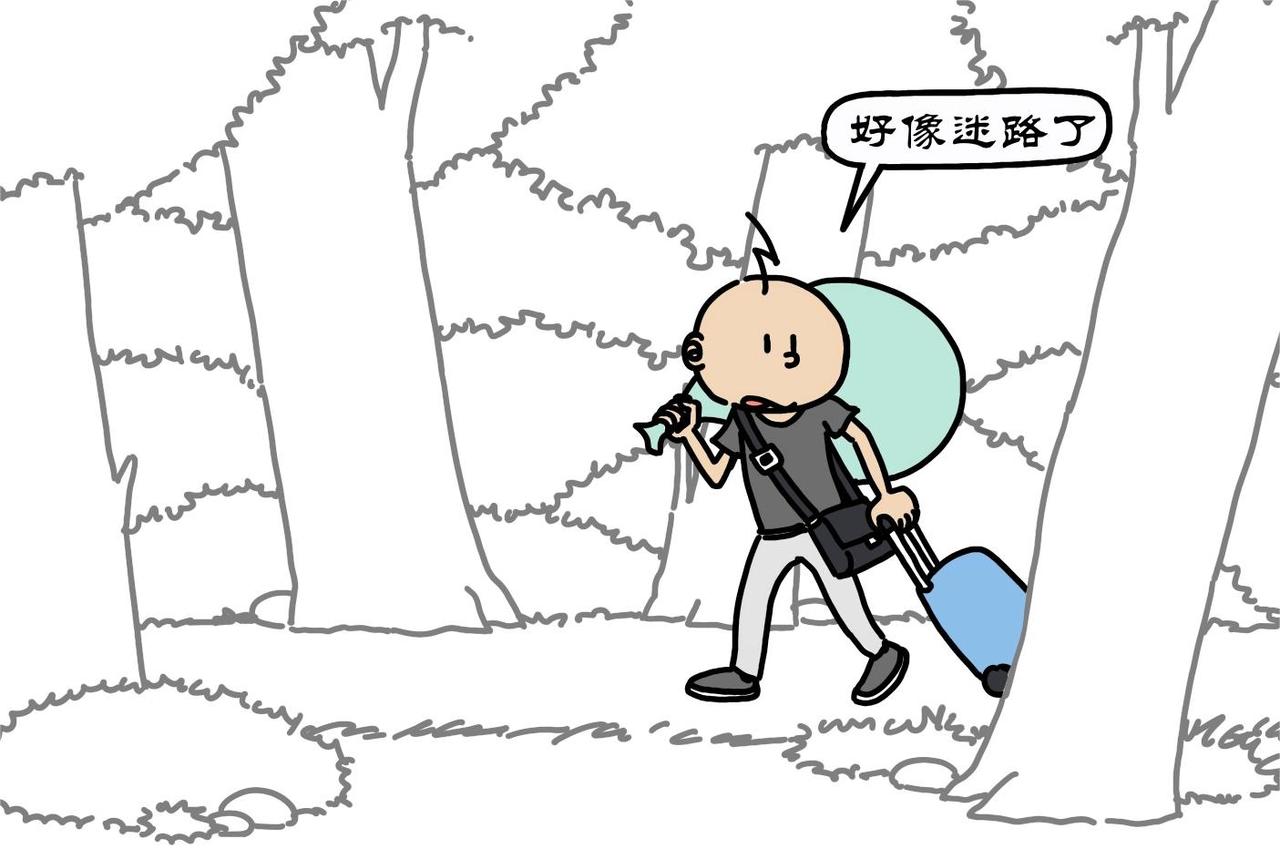 第2集 途遇土著江小华，寻路西苑体育馆-第2话