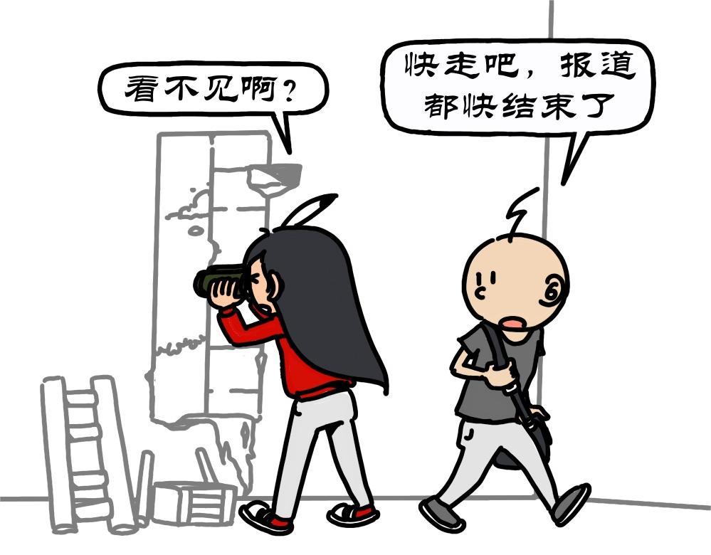 第2集 途遇土著江小华，寻路西苑体育馆-第2话