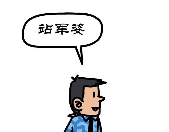 第5集 滑翔伞跳小操场，羊教官训大舞台-第4话