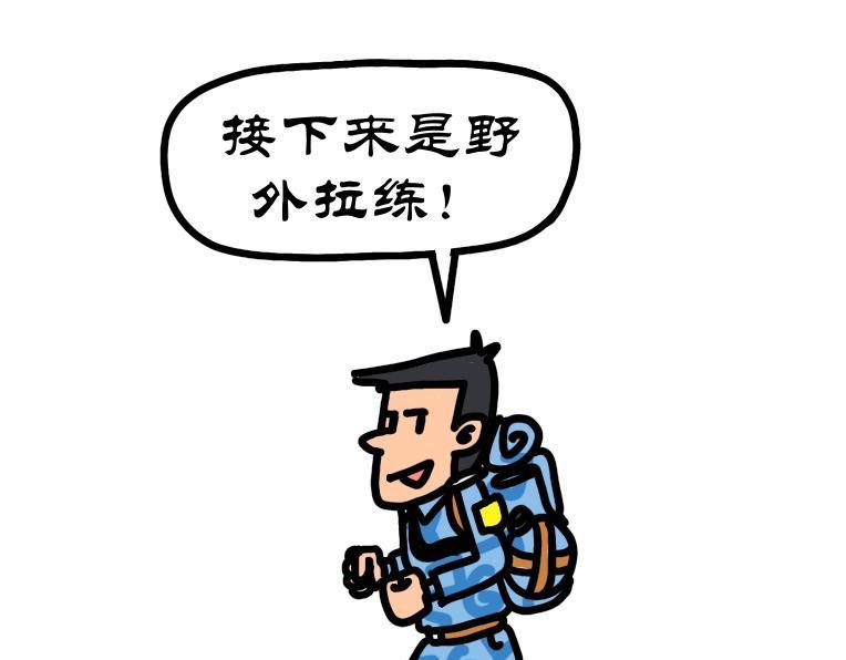 第5集 滑翔伞跳小操场，羊教官训大舞台-第4话