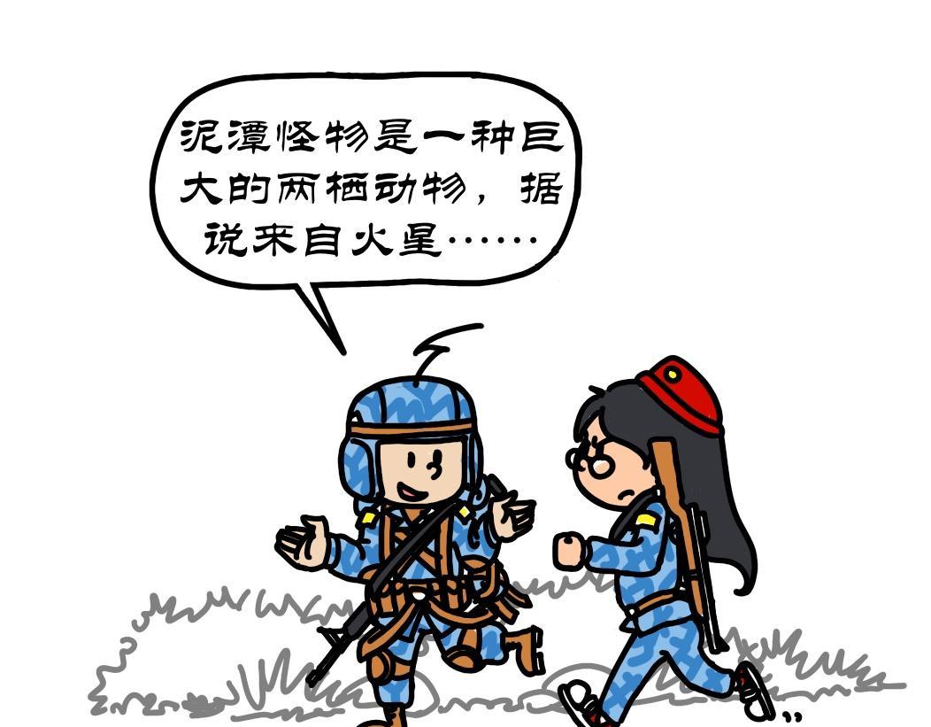第5集 滑翔伞跳小操场，羊教官训大舞台-第4话