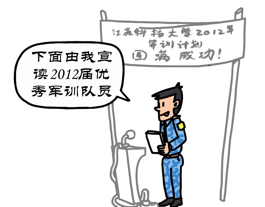 第5集 滑翔伞跳小操场，羊教官训大舞台-第4话