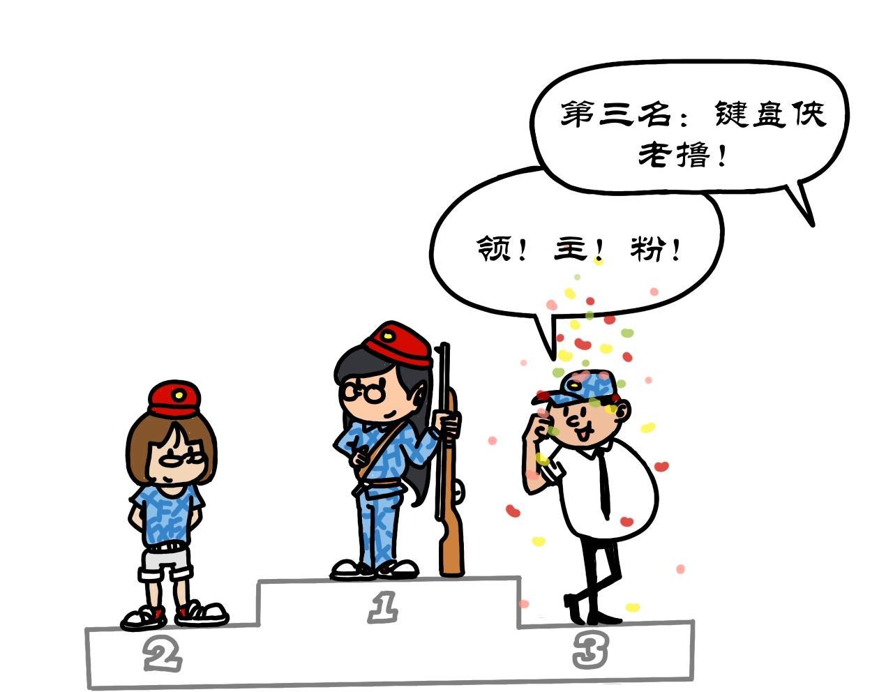 第5集 滑翔伞跳小操场，羊教官训大舞台-第4话