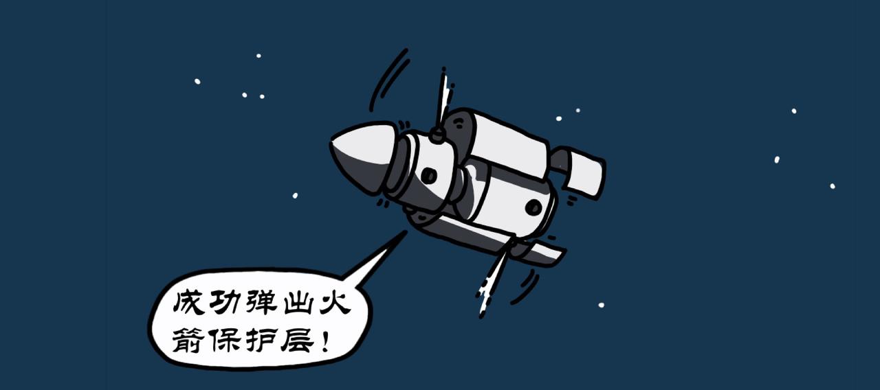 第7集 火箭升空很危险，太空碎片真刺激-第6话