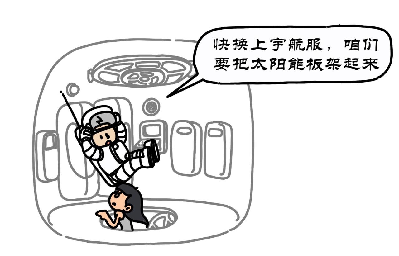 第7集 火箭升空很危险，太空碎片真刺激-第6话
