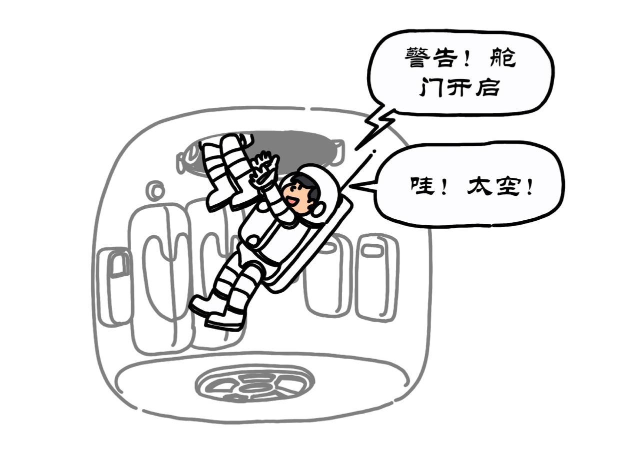 第7集 火箭升空很危险，太空碎片真刺激-第6话