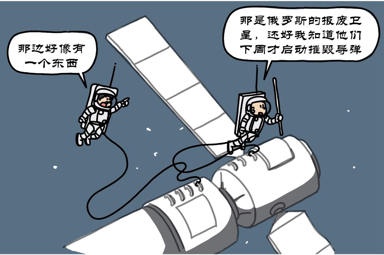 第7集 火箭升空很危险，太空碎片真刺激-第6话
