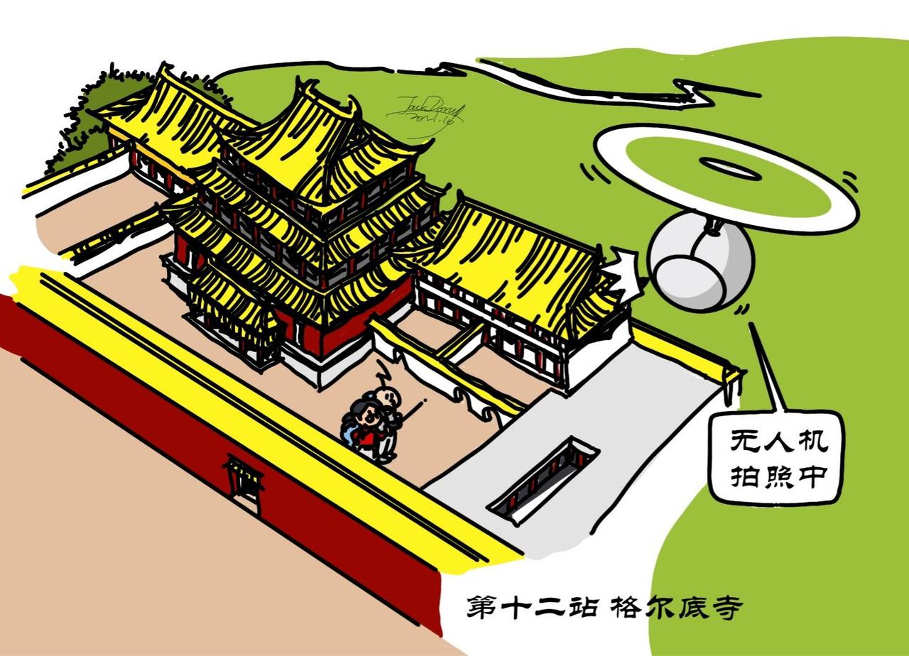 第9集 十一假期去哪玩，甘南之旅不要急-第8话