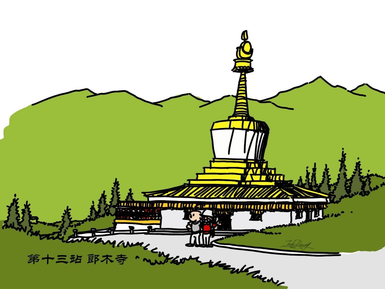 第9集 十一假期去哪玩，甘南之旅不要急-第8话