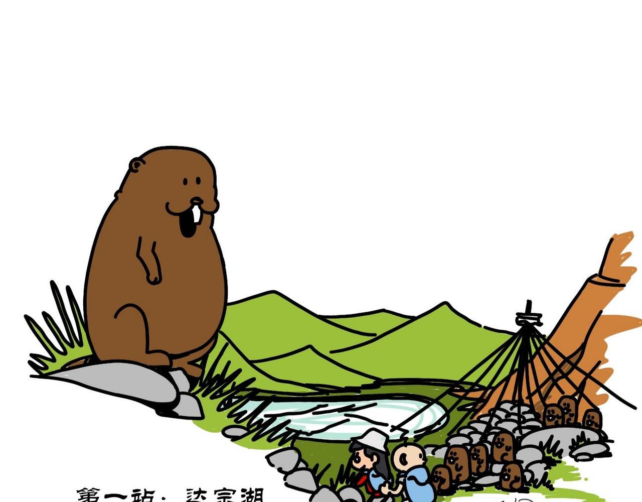 第9集 十一假期去哪玩，甘南之旅不要急-第8话