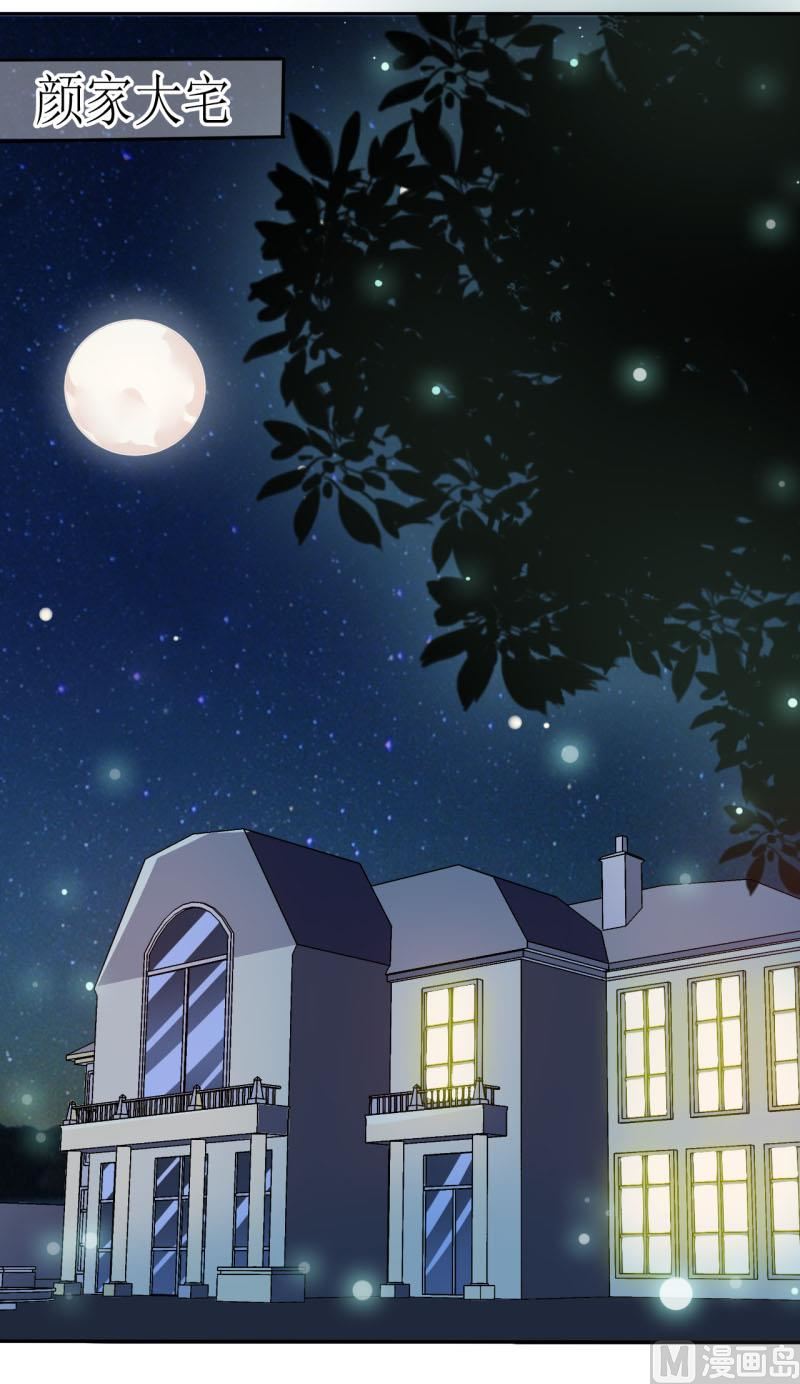 第1话 我有一个迷信娘-第2话