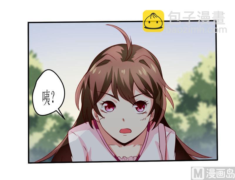 第1话 我有一个迷信娘-第2话