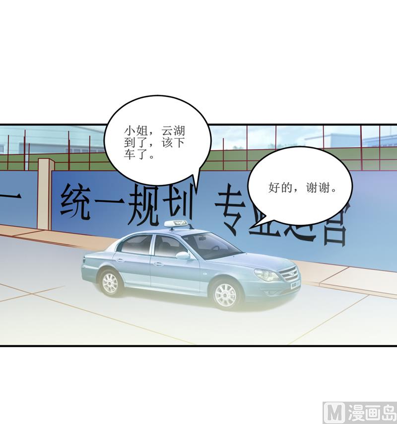 第98话 我后悔了-第104话