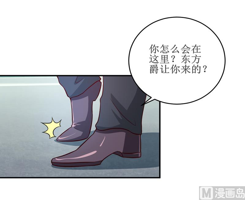 第98话 我后悔了-第104话