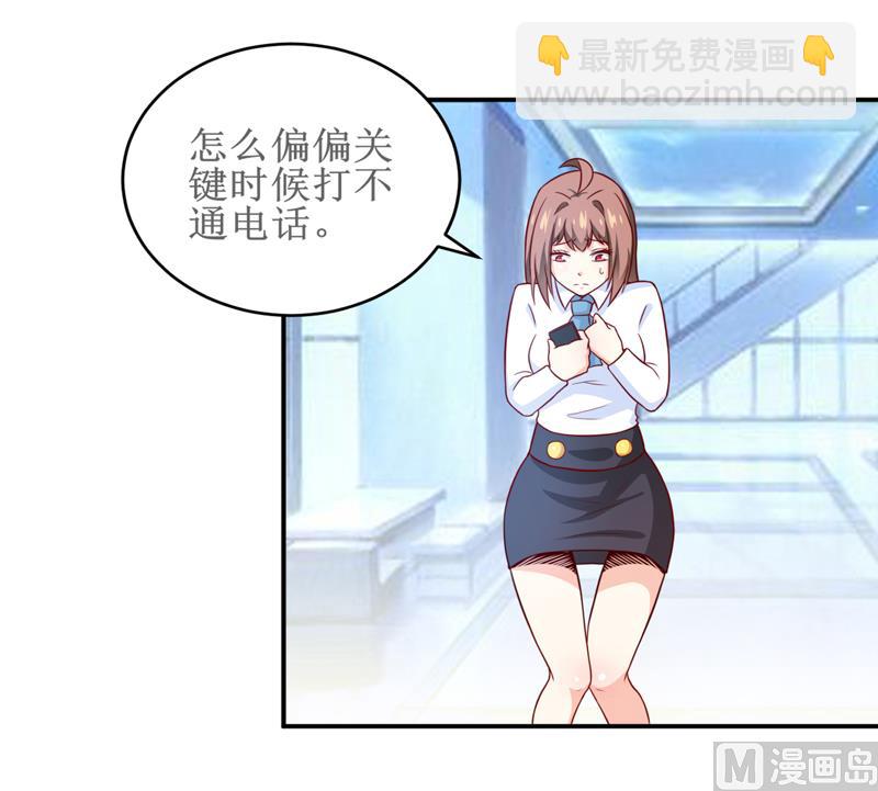 第98话 我后悔了-第104话
