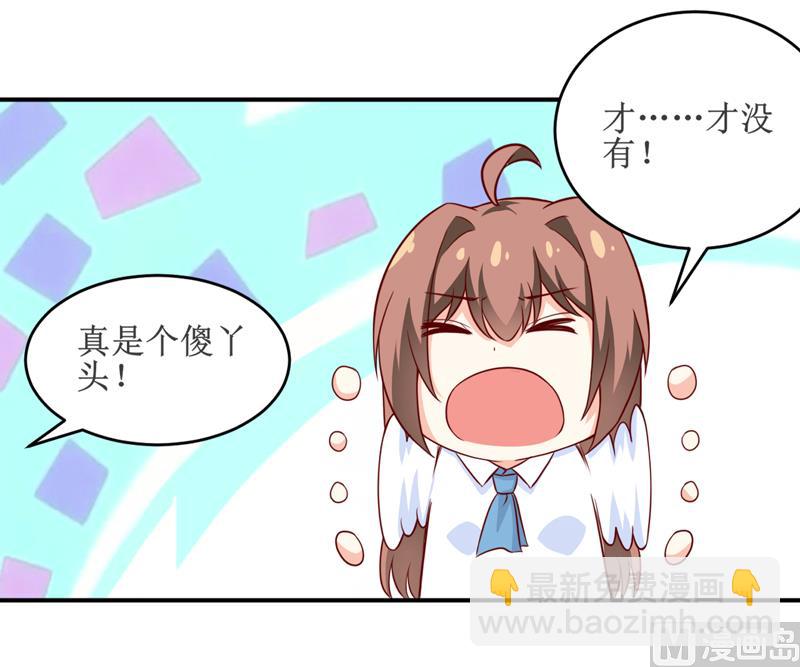 第98话 我后悔了-第104话