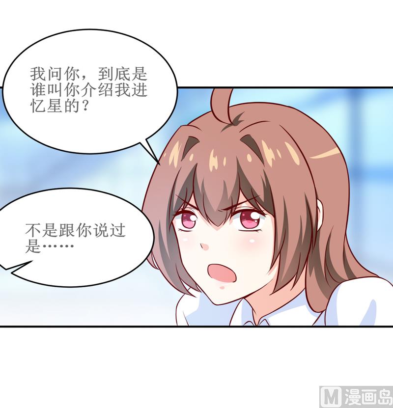 第98话 我后悔了-第104话