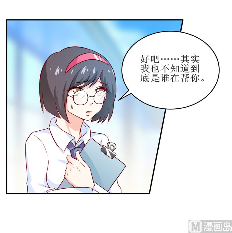 第98话 我后悔了-第104话