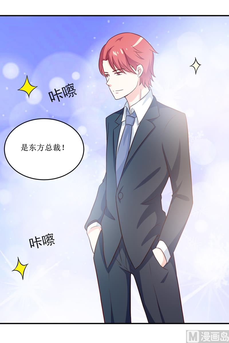 第100话 惊天绯闻-第106话