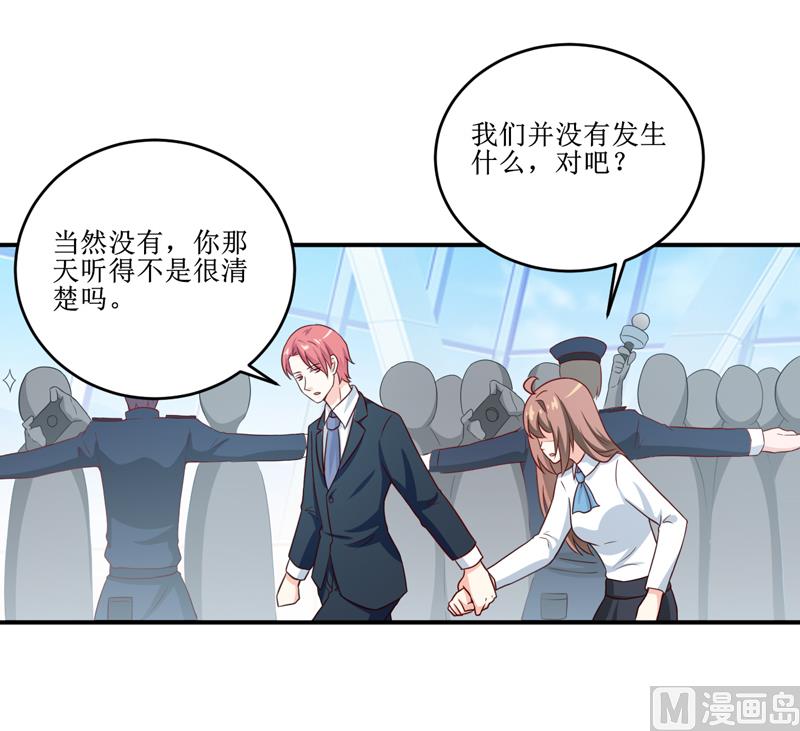 第100话 惊天绯闻-第106话