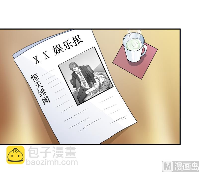 第100话 惊天绯闻-第106话