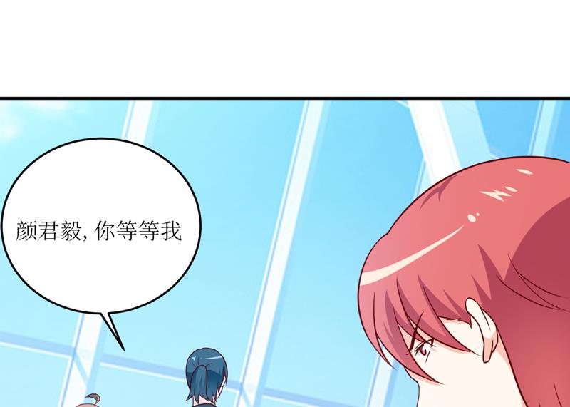 第100话 惊天绯闻-第106话