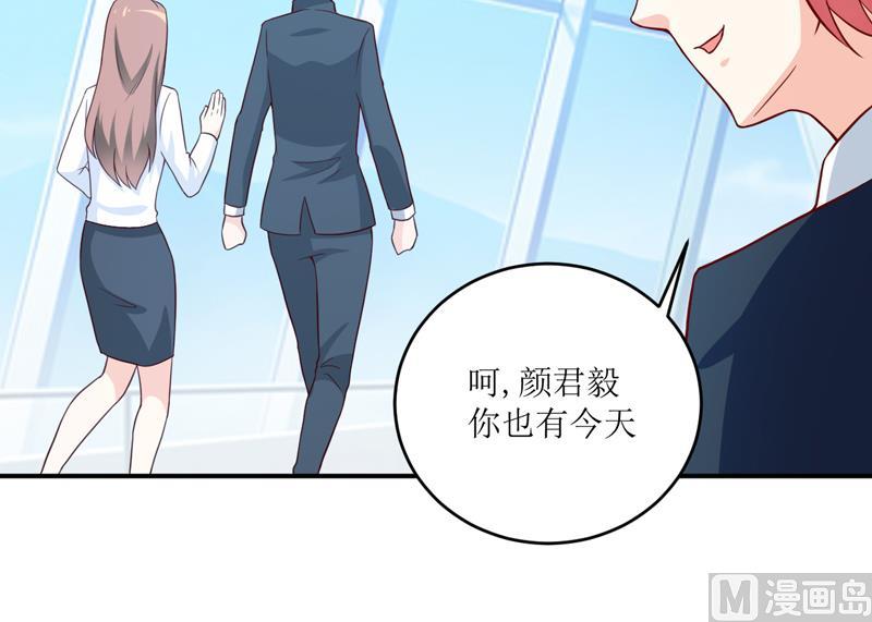 第100话 惊天绯闻-第106话