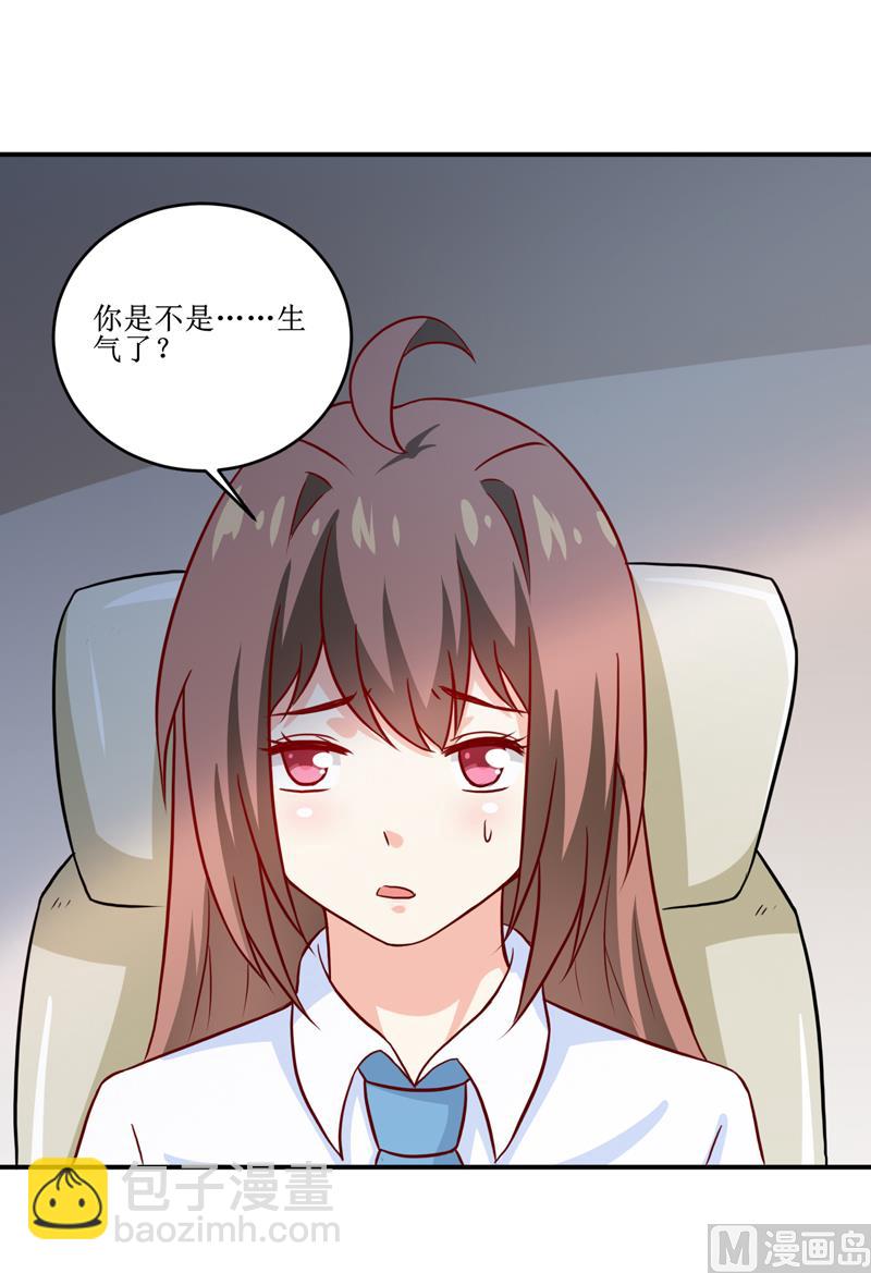 第100话 惊天绯闻-第106话