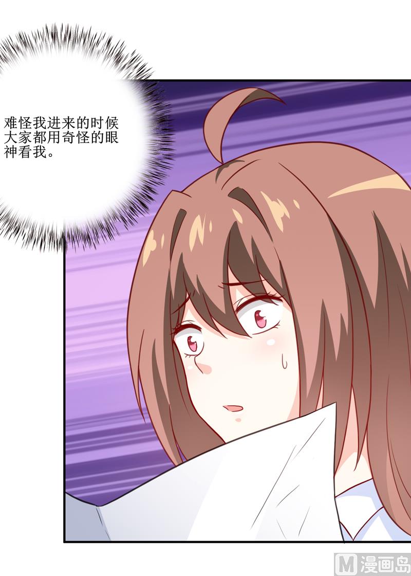 第100话 惊天绯闻-第106话